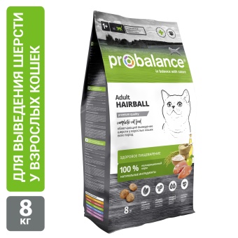 Сухой корм для кошек Probalance Выведение шерсти, 8кг
